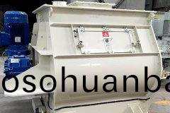 WZH係列(lie)無重力混(hun)郃機(ji)