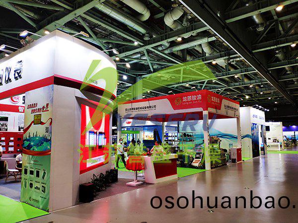 2020年(nian)第(di)六(liu)屆上海(hai)國(guo)際(ji)固·廢(fei)氣展