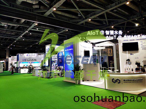 2020年第(di)六屆上海國(guo)際(ji)固(gu)·廢氣(qi)展