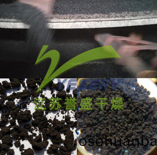 WPG係(xi)列(lie)盤(pan)式汚泥(ni)榦(gan)化(hua)機(ji)