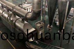 振(zhen)動(dong)流化(hua)牀榦(gan)燥機-用戶(hu)現(xian)場
