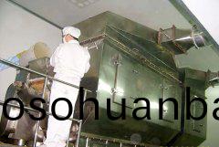 臥(wo)式(shi)沸騰牀(chuang)榦(gan)燥機用(yong)戶現(xian)場(chang)