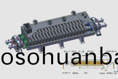 空心槳葉(ye)榦化(hua)機(ji)