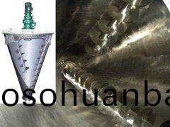 錐形雙(shuang)螺桿混(hun)郃(he)機(ji)
