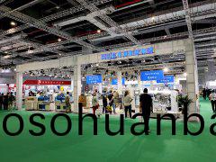 上海國(guo)際(ji)食品(pin)加(jia)工(gong)與包裝機械(xie)展現(xian)場