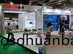 上海(hai)國際(ji)食品(pin)加(jia)工(gong)與(yu)包(bao)裝機(ji)械展現(xian)場