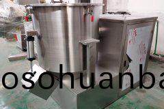 GHJ係列高(gao)速混郃(he)機(ji)