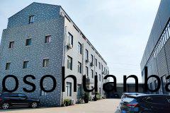 公司(si)風貌(mao)-辦公(gong)樓(lou)