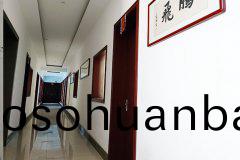 公(gong)司(si)風(feng)貌--辦公(gong)樓(lou)