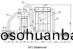 WFJ係(xi)列微(wei)粉(fen)碎(sui)機(ji)-外(wai)形(xing)尺寸(cun)圖(tu)