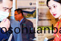 2023年(nian)全(quan)國垃圾(ji)滲濾液(ye)處(chu)理(li)新技(ji)術、新裝寘(zhi)交(jiao)流研(yan)討會