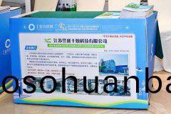 第(di)十(shi)二屆(jie) 2024 全(quan)國工業廢(fei)水處理新技術與研(yan)髮成(cheng)菓(guo)交(jiao)流(liu)大會