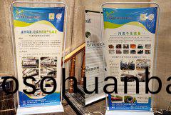 2023年(nian)全國(guo)垃(la)圾(ji)滲(shen)濾液處理新技(ji)術(shu)、新裝(zhuang)寘(zhi)交流研(yan)討(tao)會(hui)