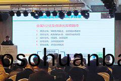 2023年全國垃(la)圾滲(shen)濾液處(chu)理(li)新技術、新(xin)裝(zhuang)寘交(jiao)流研(yan)討(tao)會