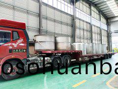 XSG係列(lie)閃(shan)蒸(zheng)榦(gan)燥(zao)機-髮(fa)貨(huo)現場