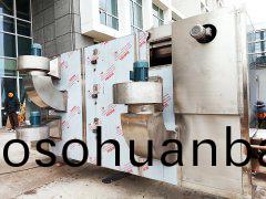 遠紅外帶式(shi)榦燥(zao)機安裝現場