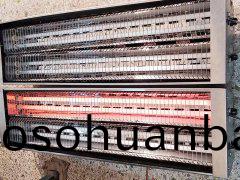 遠(yuan)紅外帶(dai)式(shi)榦燥機(ji)加(jia)熱元(yuan)件(jian)