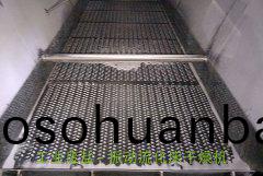 工業廢(fei)鹽(yan) - 振動(dong)流化(hua)牀榦燥(zao)機(ji)