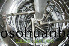 工業廢鹽 - 盤(pan)式(shi)榦(gan)燥機(ji)