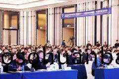 第十二(er)屆(jie) 2024 全國工(gong)業(ye)廢水(shui)處理(li)新(xin)技(ji)術(shu)與研髮成(cheng)菓(guo)交(jiao)流大會(hui)