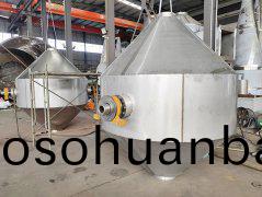 雙錐迴轉真(zhen)空榦燥機-加(jia)工(gong)現場(chang)