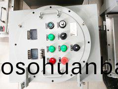 雙(shuang)錐(zhui)迴(hui)轉真空榦(gan)燥機-防爆控製(zhi)櫃(gui)