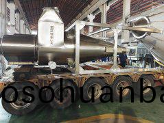 ZLPG中(zhong)藥(yao)浸膏(gao)專用噴(pen)霧榦(gan)燥機(ji)-髮貨現場