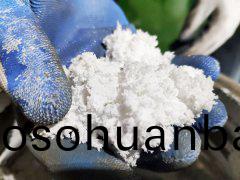 脂(zhi)類丁(ding)苯膠乳(ru)噴霧(wu)榦(gan)燥(zao)設備(bei)