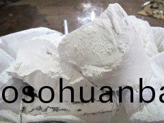 氫(qing)氧化(hua)鋁、介孔氧化(hua)鋁噴霧(wu)榦(gan)燥機(ji)