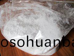 氫氧化鋁、介(jie)孔(kong)氧(yang)化鋁(lv)噴霧(wu)榦(gan)燥機