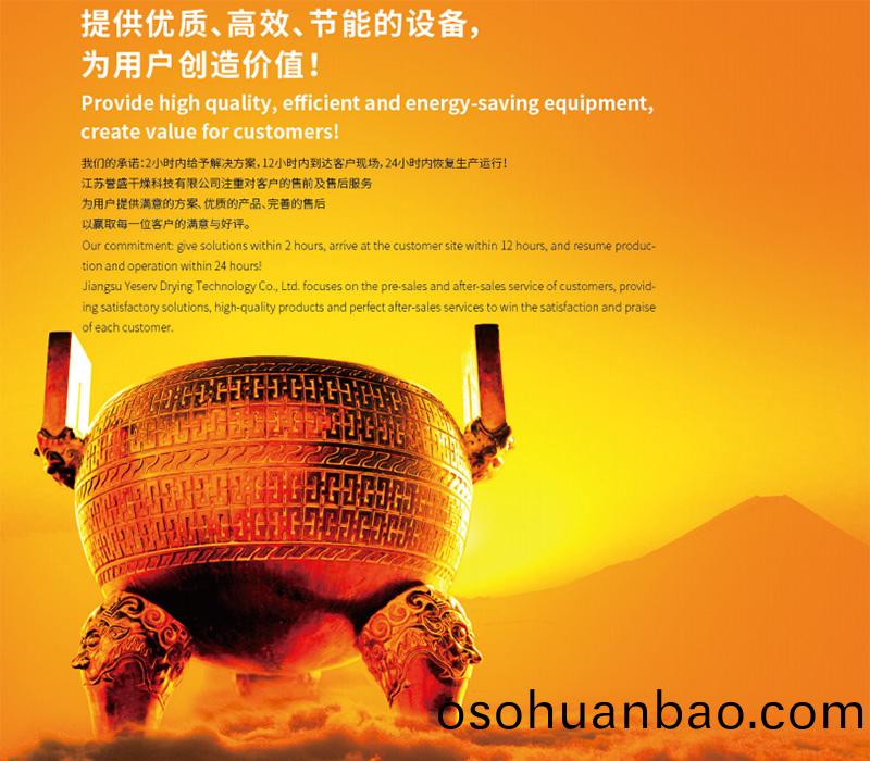 總(zong)經理(li)緻(zhi)辭(ci)